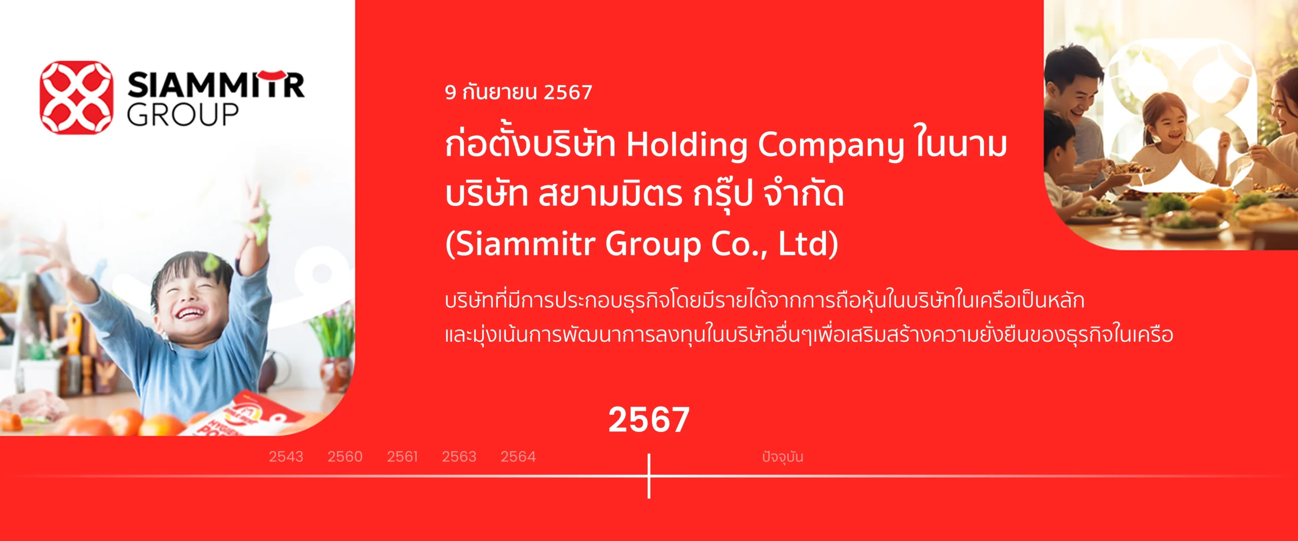 TL-slide9