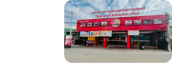 Custom Slide Item 11 Image