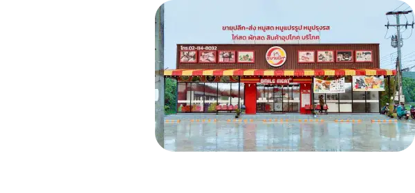 Custom Slide Item 12 Image