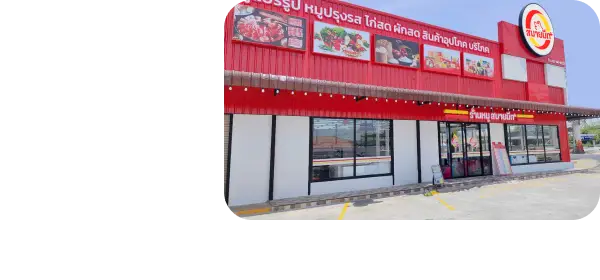 Custom Slide Item 13 Image