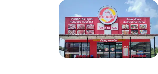 Custom Slide Item 14 Image