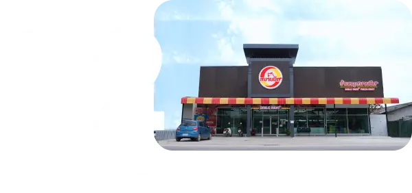 Custom Slide Item 2 Image