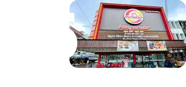 Custom Slide Item 5 Image