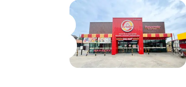Custom Slide Item 8 Image