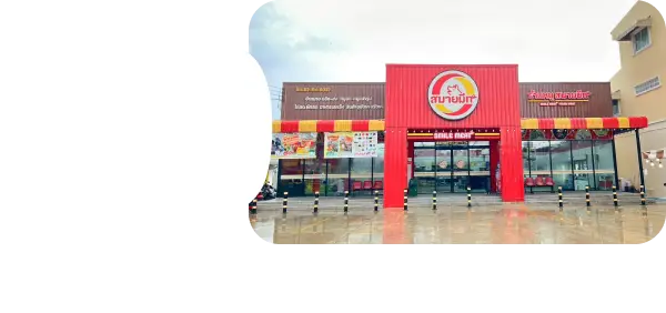Custom Slide Item 9 Image